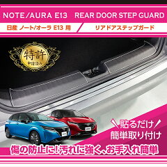 https://thumbnail.image.rakuten.co.jp/@0_mall/auc-axis-parts/cabinet/06388873/rsg-nn-002_main.jpg