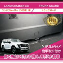 【ポイント5倍! 7/25 18:00〜7/26 1:59】【特許取得済】トヨタ ランドクルーザー300 ランクル300 LANDCRUISER 300 専用ト...