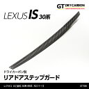 適用: トヨタ ハイランダー クルーガー 2014 2015 リア バンパー プロテクター ステップ パネル ブーツ カバー シル プレート AL-EE-6474 AL Exterior parts for cars