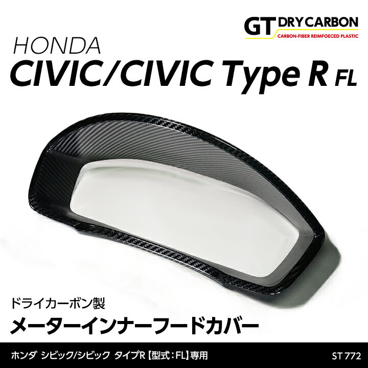 インテリアパネルカバー メルセデス・ベンツ CLAクラス C117 2013年〜2019年 ブラックカーボン調 Bタイプ 入数：1セット(左右) Interior panel cover