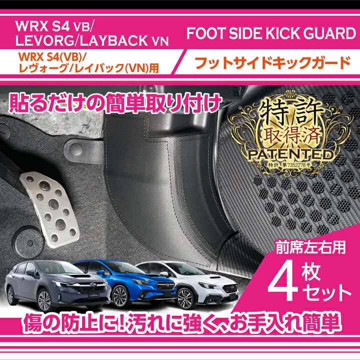 楽天市場】右足 用 フットレスト レヴォーグの通販 楽天市場】右足 用 フットレスト レヴォーグの通販