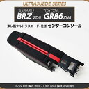 【GW限定5%OFFセール】日産 ノート E12 e-POWER（eパワー） ダッシュパネル 全2色 セカンドステージ カスタム パーツ アクセサリー