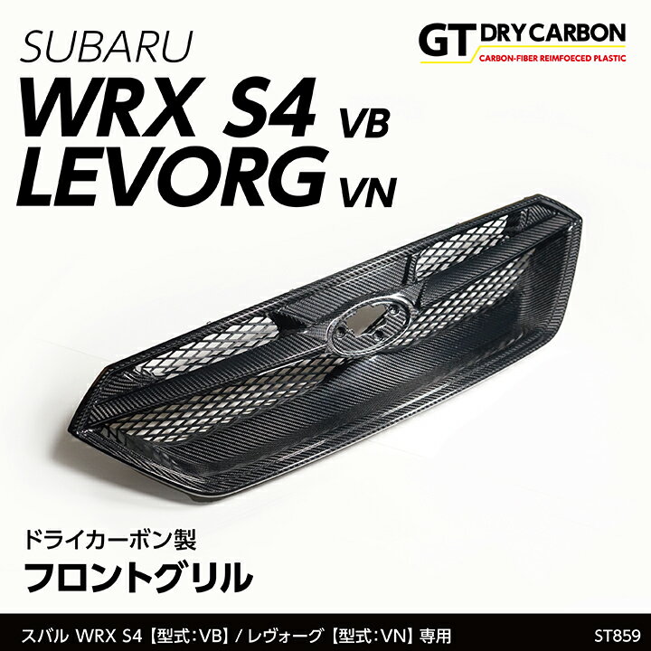 楽天市場】スバル レヴォーグ フロントグリルの通販 楽天市場】スバル レヴォーグ フロントグリルの通販