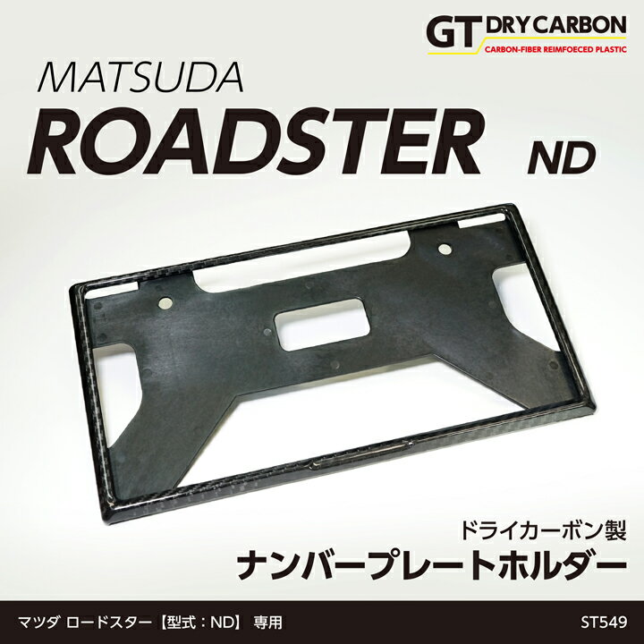 楽天市場】ドライカーボン プレートの通販 楽天市場】ドライカーボン プレートの通販