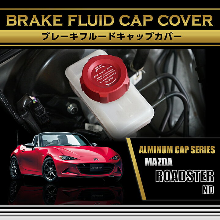 楽天市場】nd ロードスター オイルフィラーキャップの通販 楽天市場】nd ロードスター オイルフィラーキャップの通販