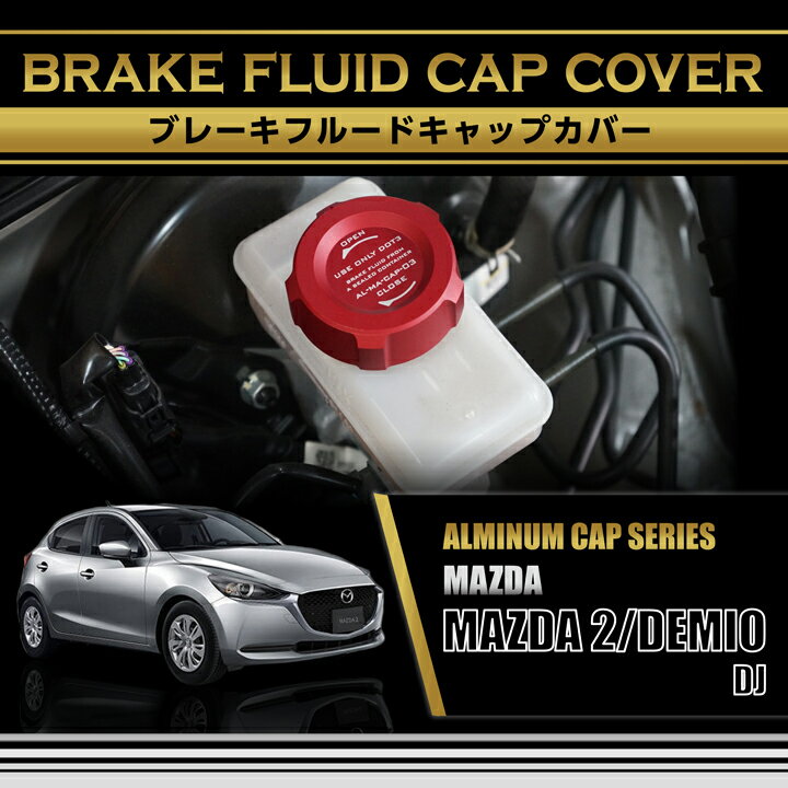 ڥݥ5! 11/26 18:0011/27 1:59ۥޥĥ MAZDA 2/ǥߥڷDJۥ֥졼ե롼ɥ󥯥åץС/Ĥ2ǽ(SC)