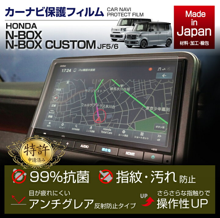 楽天市場】ホンダ ナビ nboxの通販 楽天市場】ホンダ ナビ nboxの通販