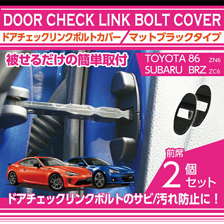 AXIS PARTS㤨֡ڥݥ5ܡ11/20 20:0011/21 1:59ۥȥ西 86/Х BRZڷZN6/ZC6ۥޥåȥ֥åץɥå󥯥ܥȥС2åȥɥ򳫤μåפˡڥ᡼ȯ ֻԲġ(SMפβǤʤ1,518ߤˤʤޤ