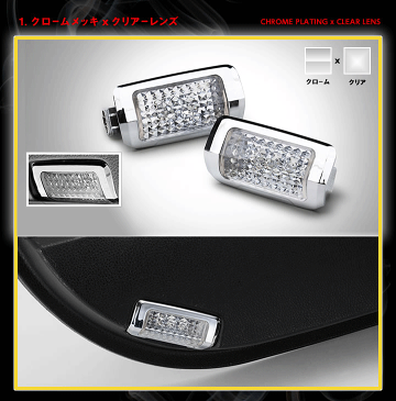 【送料無料キャンペーン】LEDカーテシランプ2個1セットトヨタ ハリアー【型式:80/85】8色選択可 ユニット交換タイプクロームメッキケースクリスタルカットレンズ採用(SC)