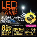 SPHERE LIGHT スフィアライト LEDルームランプセット トヨタ ランドクルーザープラドTZ-G/TX Lパッケージ(7人乗リ)専用 SLRM-31