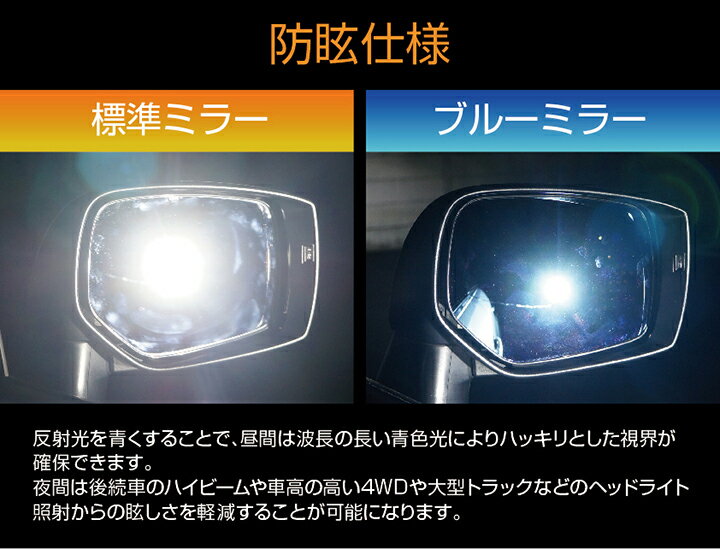 流れるLEDウィンカー付きブルードアミラー/Bタイプスバル レヴォーグ・WRX-STI/S4・XV寒冷地仕様対応/ヒーター付対応