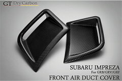 https://thumbnail.image.rakuten.co.jp/@0_mall/auc-axis-parts/cabinet/imp_carbon_duct_pg01.jpg