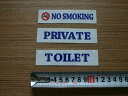 NO SMOKING / PRIVATE / TOILET@IWiXebJ[@3Zbg