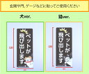 【スーパーSALE対象商品】「ペットが飛び出します」 50mm×120mm犬・猫(縦ver.)<<送料無料>>(3)