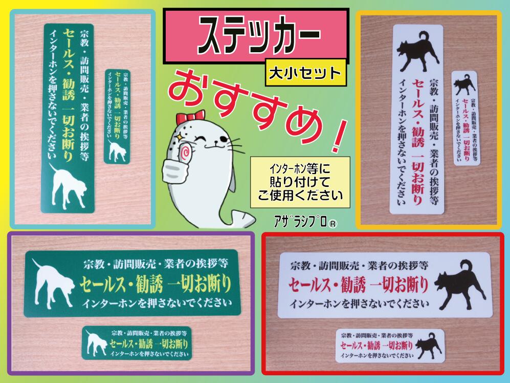 無断駐車禁止 ステッカー シール 文字のみ 縦30cm×横10cm 短冊 赤 駐車禁止 注意喚起 交通整理 注意 表示 警告 目立つ シンプル 屋外用 耐候性 耐久性 UVカットラミネート 送料無料