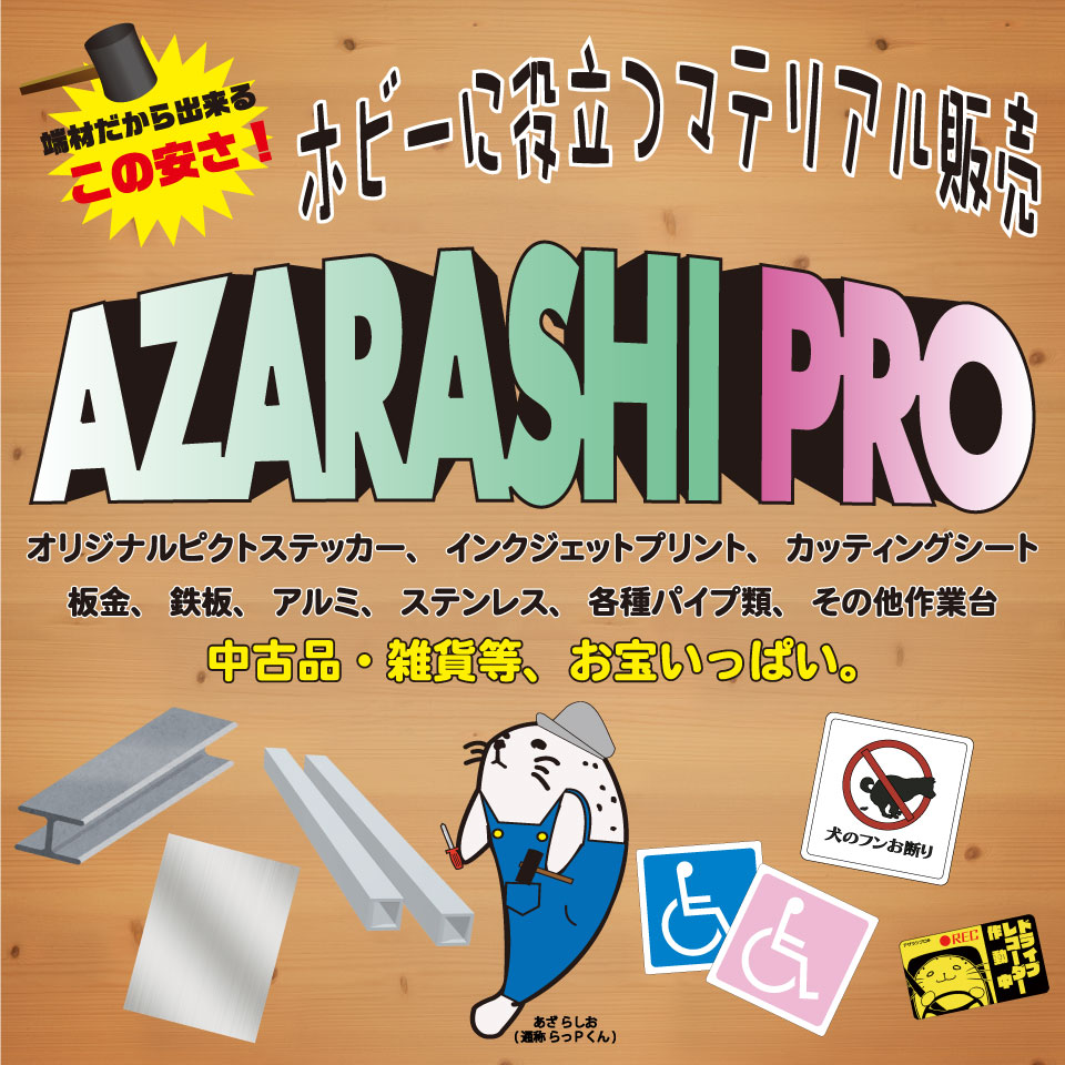 Shop icon