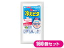 クールでドライな清涼風通る帽子パッド 富士パックス販売 アイデア商品