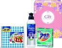 P＆G アリエール液体洗剤セット PGCG-25A