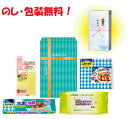 引っ越し 挨拶 粗品 景品 記念品 中元 歳暮 内祝 御年賀 セット キッチン ライオン リード キッチンセット KKS-35