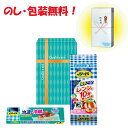 引っ越し 挨拶 粗品 景品 記念品 中元 歳暮 内祝 御年賀 セット キッチン セット ライオン リード キッチンセット KKS-38