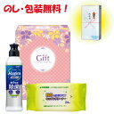 【数量限定特価】 引っ越し 挨拶 粗品 景品 記念品食器用洗剤 ギフト マジカファミリーセット AZS-6 中元 歳暮 御年賀 内祝