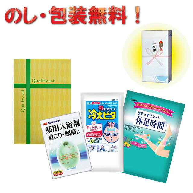 楽天市場】冷えピタ（日用品雑貨・文房具・手芸）の通販
