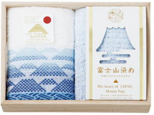 富士山染め 木箱入りタオルセット（ブルー） FJK4810-B#331Y-3B今治 タオル ギフト セット 引っ越し 挨拶 粗品 景品