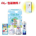洗剤ギフト 中元 歳暮 内祝 挨拶 記念品アタックゼロ キュキュット ビオレUワンハンドクリーンギフト KZR-25A花王 アタック ゼロ ZERO キュキュット ビオレU