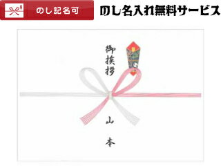 引っ越し 挨拶 粗品 景品 洗剤 ギフト 洗濯洗剤 花王アタック抗菌EXスーパークリアジェル900gギフト箱入 2