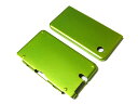NDSiLL収納薄型アルミニウム保護ケースカバー新品メタル緑