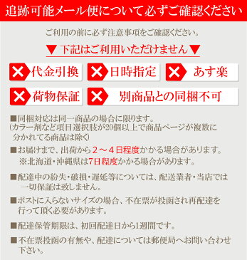 アペティート プロクリスタル エフ ヘアマスク さらり 500g 詰め替え【追跡可能メール便対応1個まで】