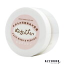 ぬかぴぃ 50g【宅急便コンパクト対応】