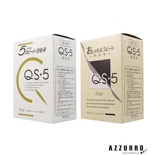 ホーユー アシュレー QS-5 E 業務用 50g×3本 1剤 2剤【ゆうパック対応】