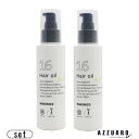 ハホニコ ジュウロクユ 十六油 120ml トリートメント ポンプ 合計2点セット【宅急便コンパクト対応】