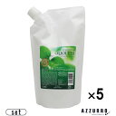ナプラ ケアテクト クオルター 500ml 詰め替え 合計5点セット【宅急便対応】