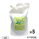 ナプラ ケアテクト カラー シャンプー S しっとり 700ml 詰め替え 合計5点セット【宅急便対応】