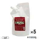 ナプラ ケアテクト リペアシャンプー 700ml 詰め替え 合計5点セット【宅急便対応】