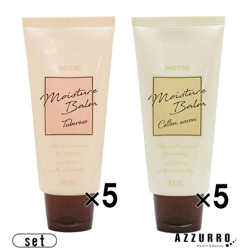 リアル化学 ノティオ モイスチャー バーム 90g 合計5点セット【宅急便コンパクト対応】