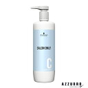 シュワルツコフ サロンオンリー コンディショナー 1000ml ボトル【ゆうパック対応】