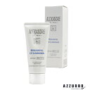 業務用 ロレアル アレクサンドル ドゥパリ レジスタンシエル UV リュミノシオン 35ml【宅急便コンパクト対応】