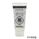 グランデックス 和漢彩染 十八番 ブロコローレ ヘアソープ 100ml【ゆうパケット対応】