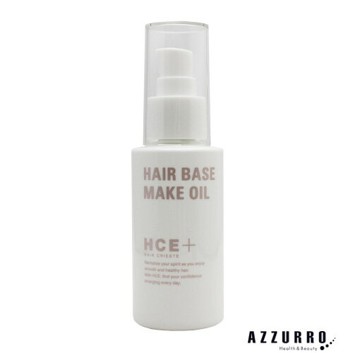 クラシエ HCE ヘアクリエステ ヘアベースメイクオイル 100ml【ゆうパケット対応】