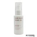 クラシエ HCE ヘアクリエステ ヘアベースメイクオイル 100ml【宅急便コンパクト対応】