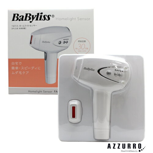 Babyliss ベビリス ホームライトセンサー光美容器 BLE960
