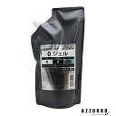 ハホニコ グリニコ マイレン ジェルトリートメント 500g【追跡可能メール便対応1個まで】