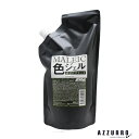 ハホニコ グリニコ マイレン 色ジェル オリーブマット 500g【追跡可能メール便対応1個まで】