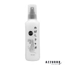 ウアオ のばしチャオ ローション 200ml【宅急便コンパクト対応】