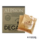 ALPSion アルピジョン デカフェ 7g×7P【宅急便対応】