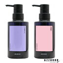 アリミノ アジアンカラーフェス カラーシャンプー 280ml【宅急便対応】