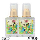 ビーエックス ロレッタ ベースケアオイル 120ml 合計2点セット【宅急便コンパクト対応】